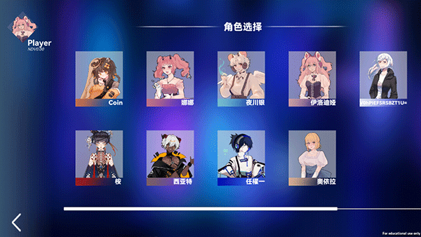 浆果旋律 安卓版v8