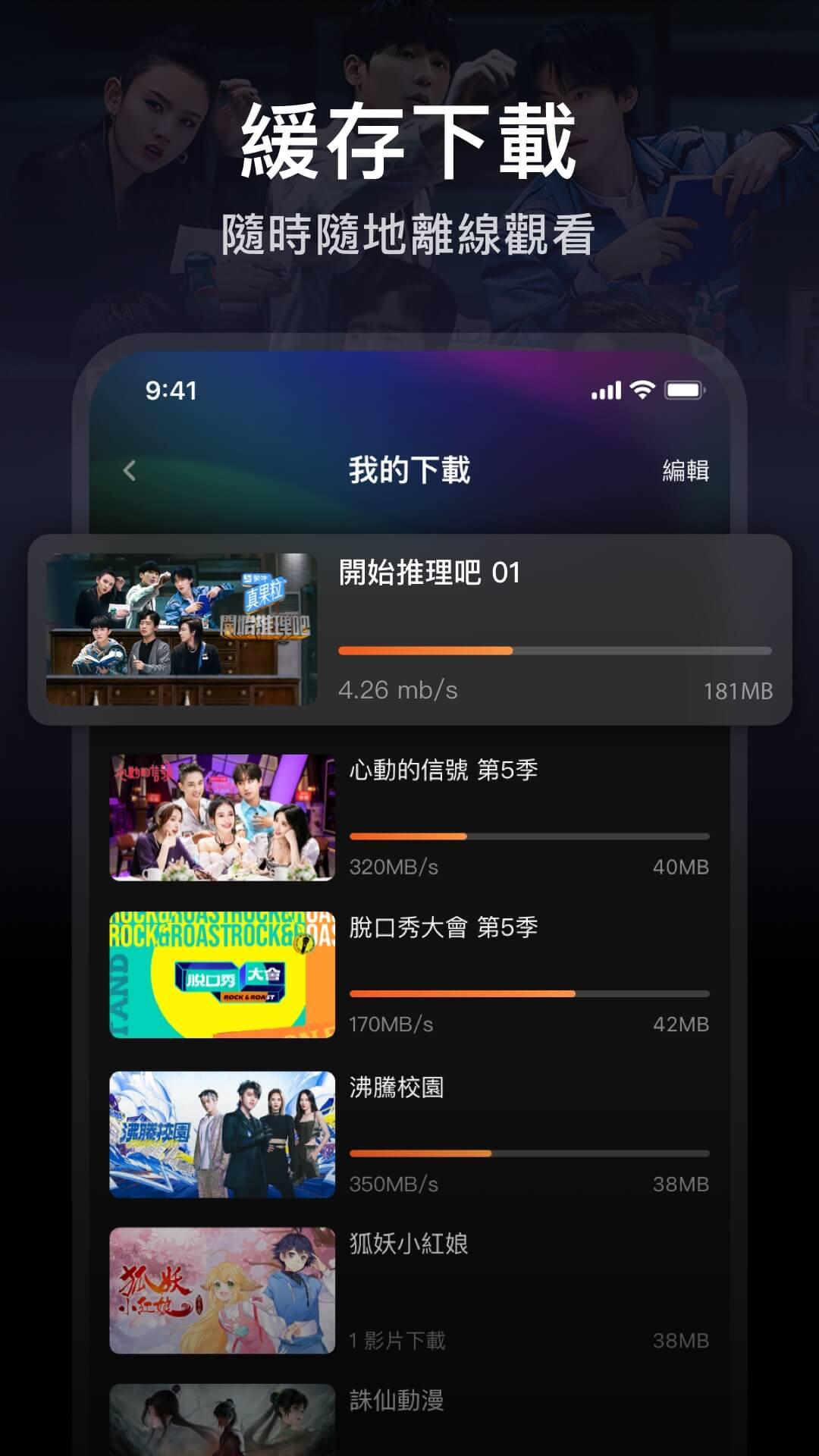 腾讯视频2021最新版本