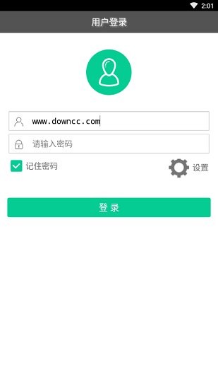 车联网监控平台(iScanMC)