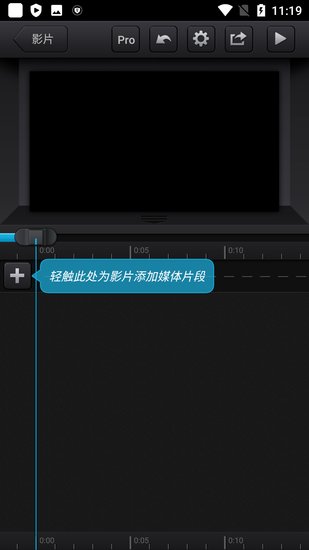 cutecut骨骼动画制作软件