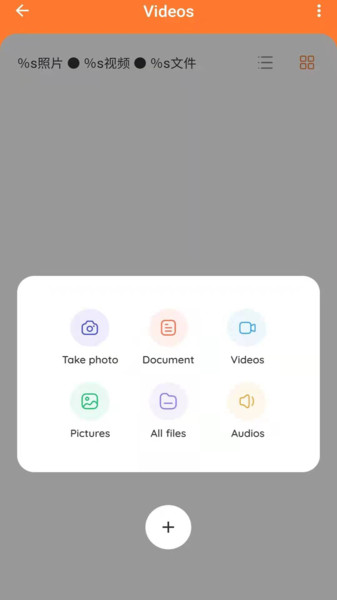 sbox隐藏照片视频