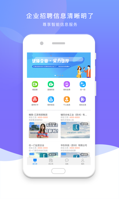 任意门