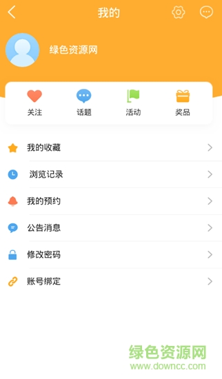 汕尾消防