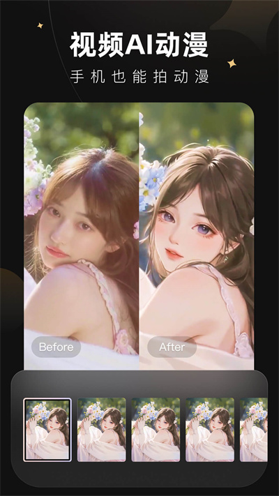 ink画质修复app