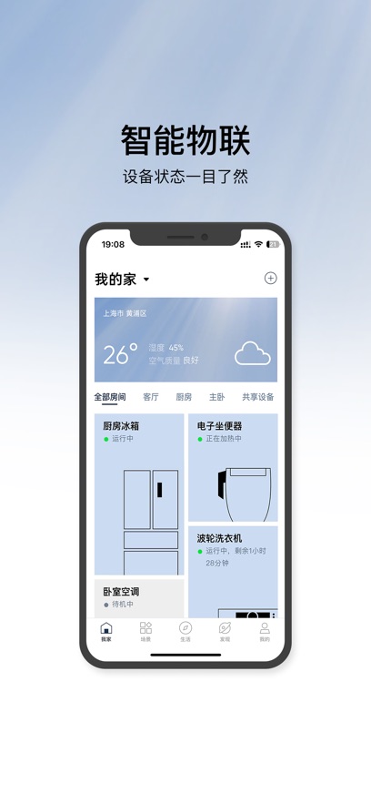 万能空调遥控器