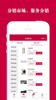 乐家创客