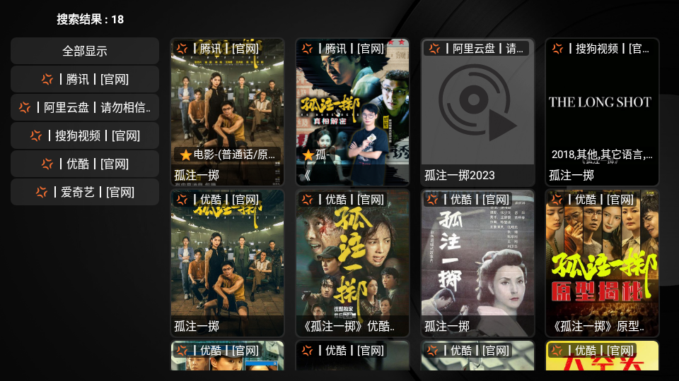 巴拉巴拉APP下载