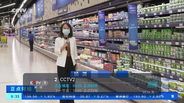 2345手机助手