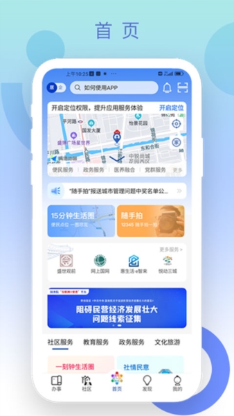 惠姑苏5