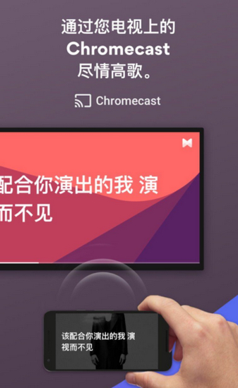 musixmatch中文版 最新版v7.13.0