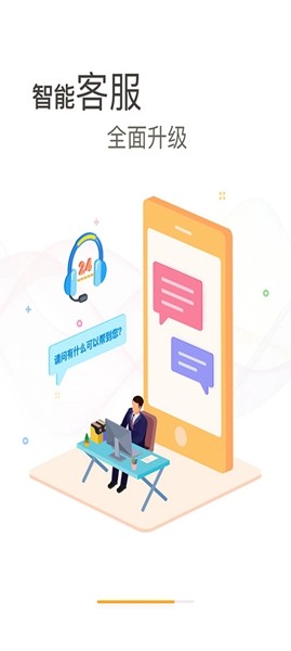票根网 安卓版v2.2.5