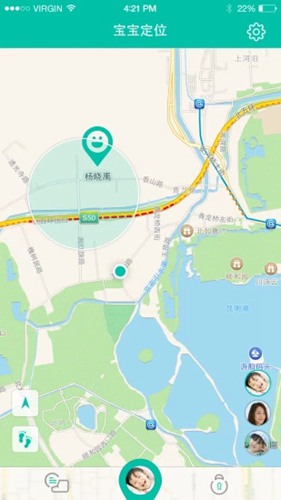 儿童定位 安卓最新版v2.0