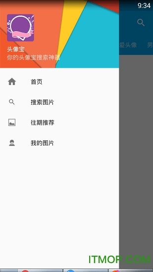 头像图片大全