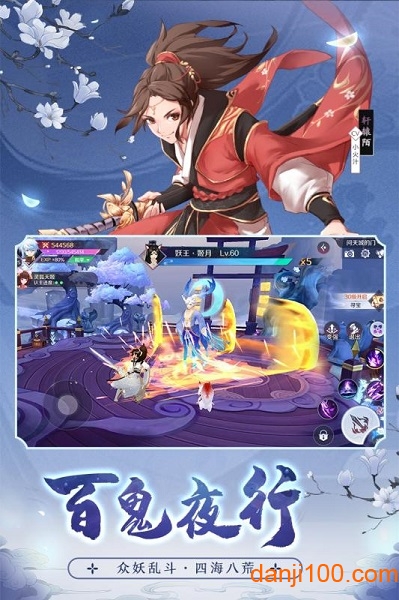 梦幻天姬红包版