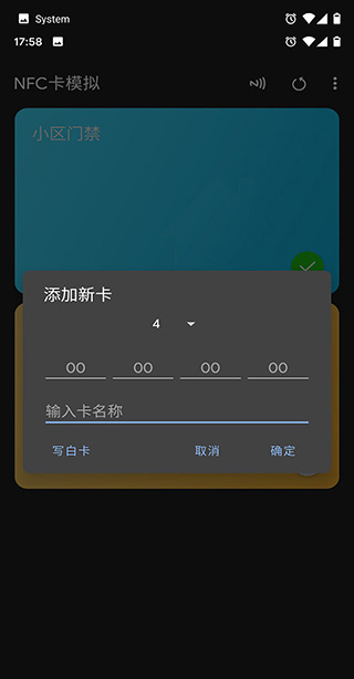 nfc tools pro免费版