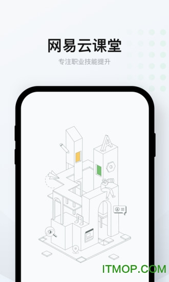 网易云课堂tv apk