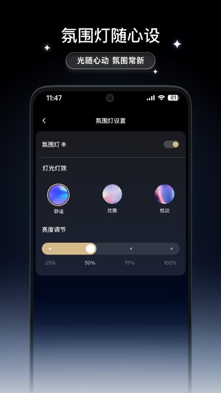 Dreame Wash最新版