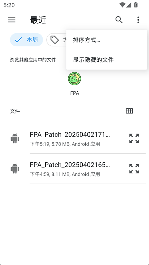 fpa框架