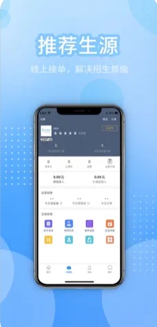 今托管教师机构