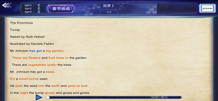 单词争霸 最新版