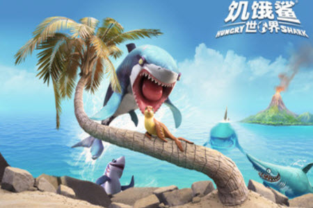 饥饿鲨世界国际服