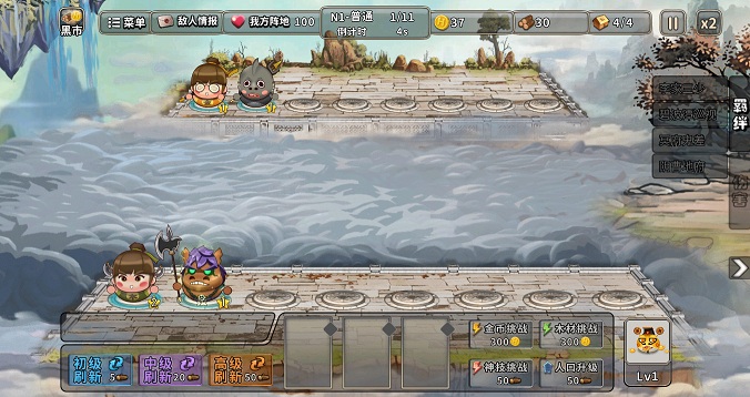 神仙打架手机版