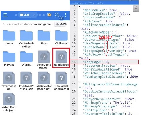 泰拉瑞亚内置菜单版Terraria
