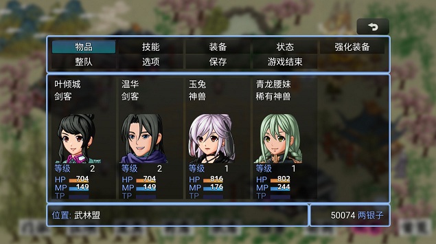 剑二十七免费版