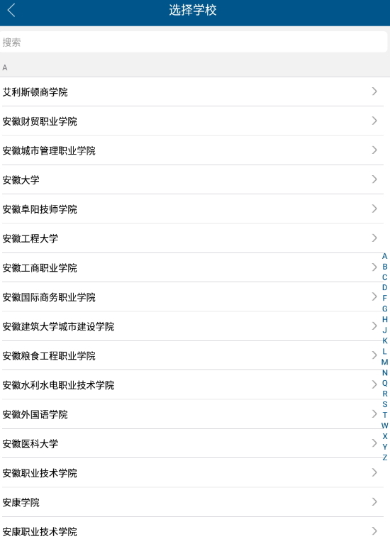 小灵龙校园一卡通app