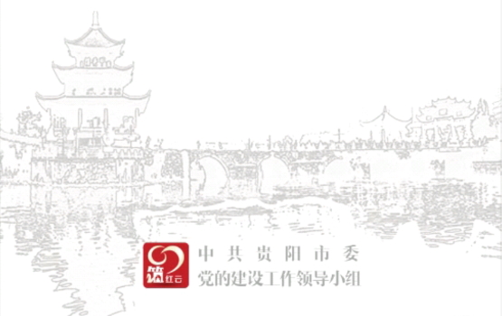 筑红云app安卓版最新版