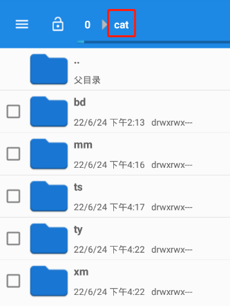 tvbox电视盒子安卓os