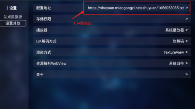 tvbox电视盒子安卓os