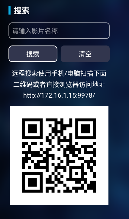 tvbox电视盒子安卓os