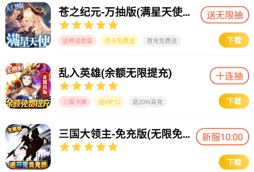 仙豆游戏app最新版