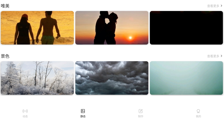 彩屏来电秀安卓最新版