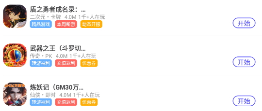 5144玩手游平台官方