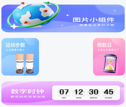 大众桌面app最新版