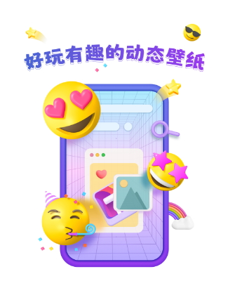 快玩壁纸安卓版