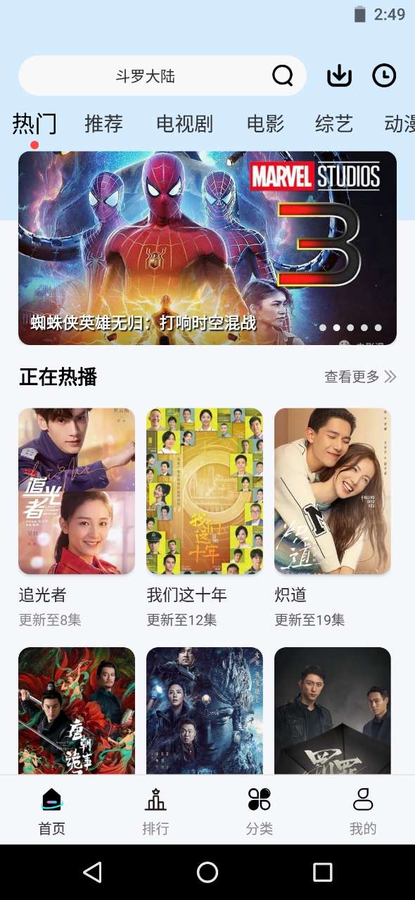 铛铛视频最新版