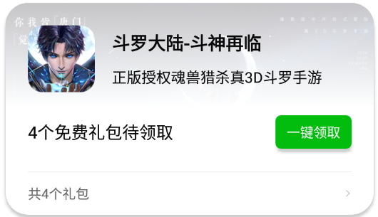 BT仙侠手游盒子安卓版