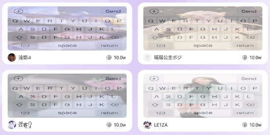 键盘皮肤多多app手机版