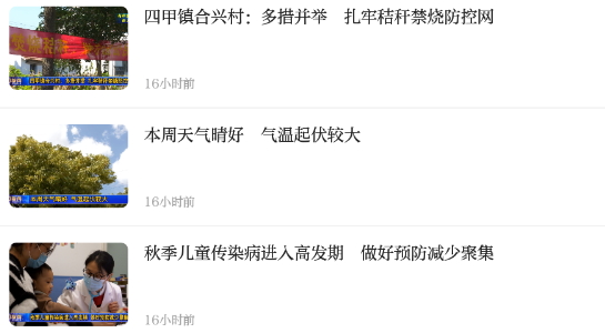 无线海门客户端