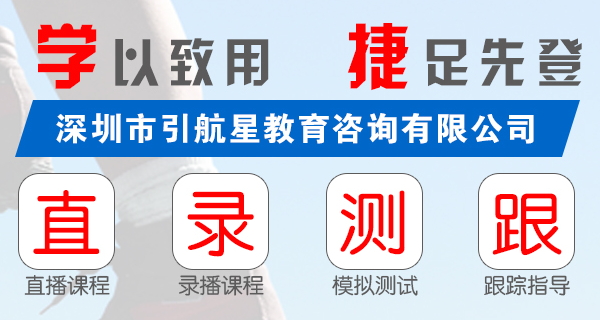 学捷课堂app官方