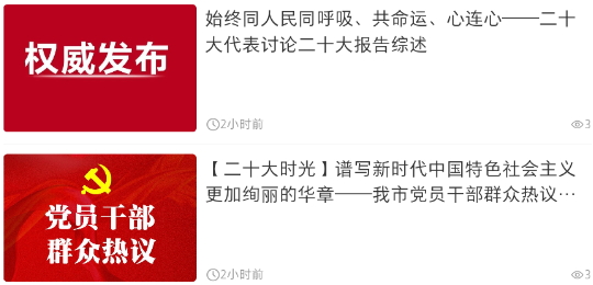 今日嘉峪关app官方