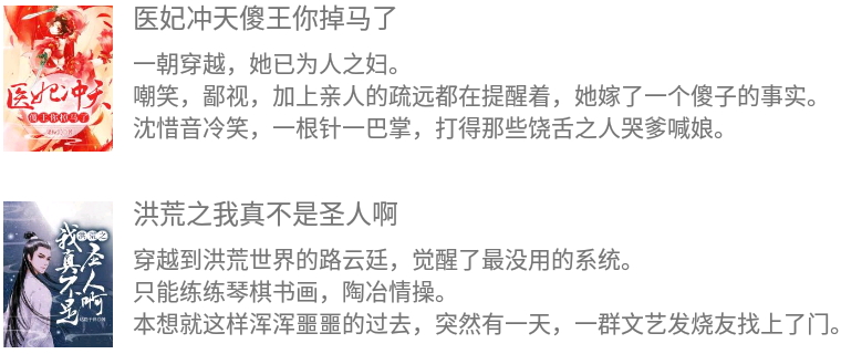 野花书坊app安卓版