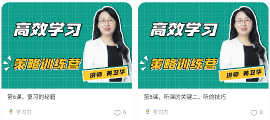 天立云校安卓版app