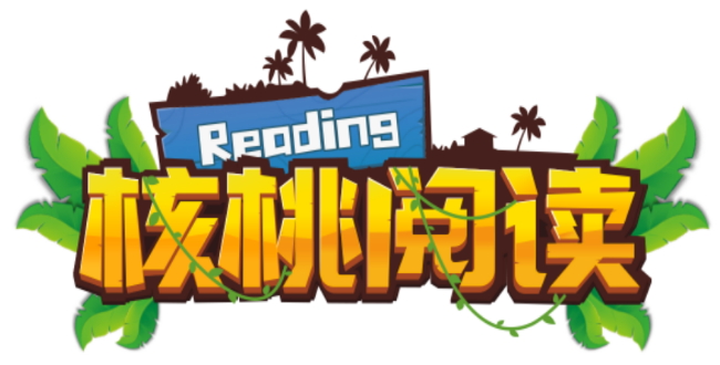 核桃阅读安卓版