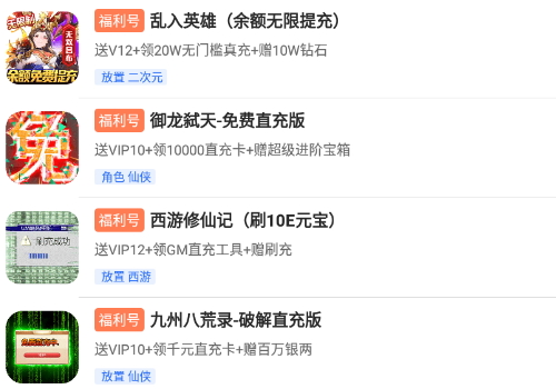 巨鲸电竞游戏盒子