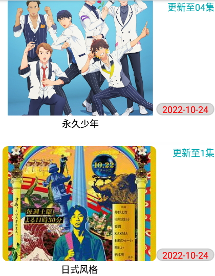 端木视频VIP安卓版