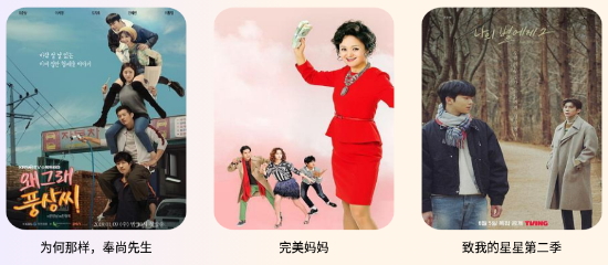 日韩影片单app安卓版